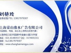 供應廣州少兒頻道廣告投放 廣告發布 廣告服務 商務服務 qieta.com 為酒店提供管理服務
