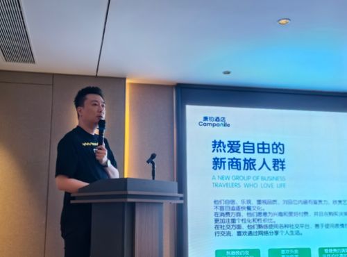 康鉑酒店5.0 一場全方位的品質(zhì)革新，開啟酒店管理服務(wù)新篇章