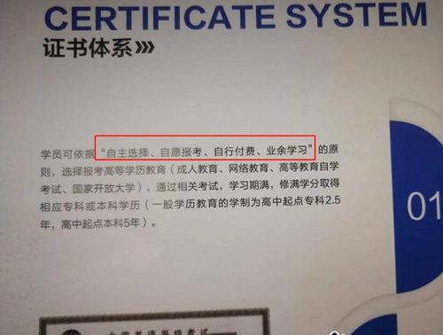 四萬學費換酒店管理？蘇州西交教育培訓中心“空姐夢”引質(zhì)疑